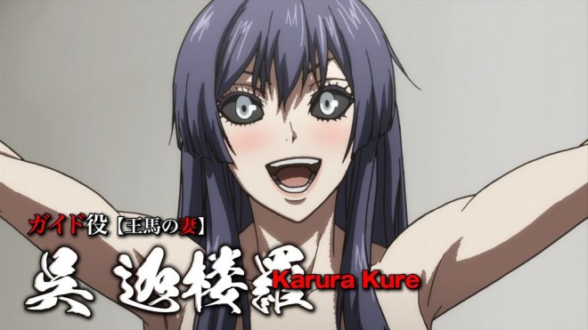 Kengan Ashura